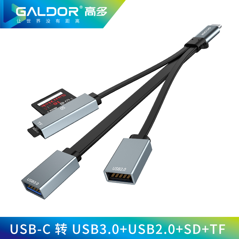 USB-C转USB*2+SD+TF