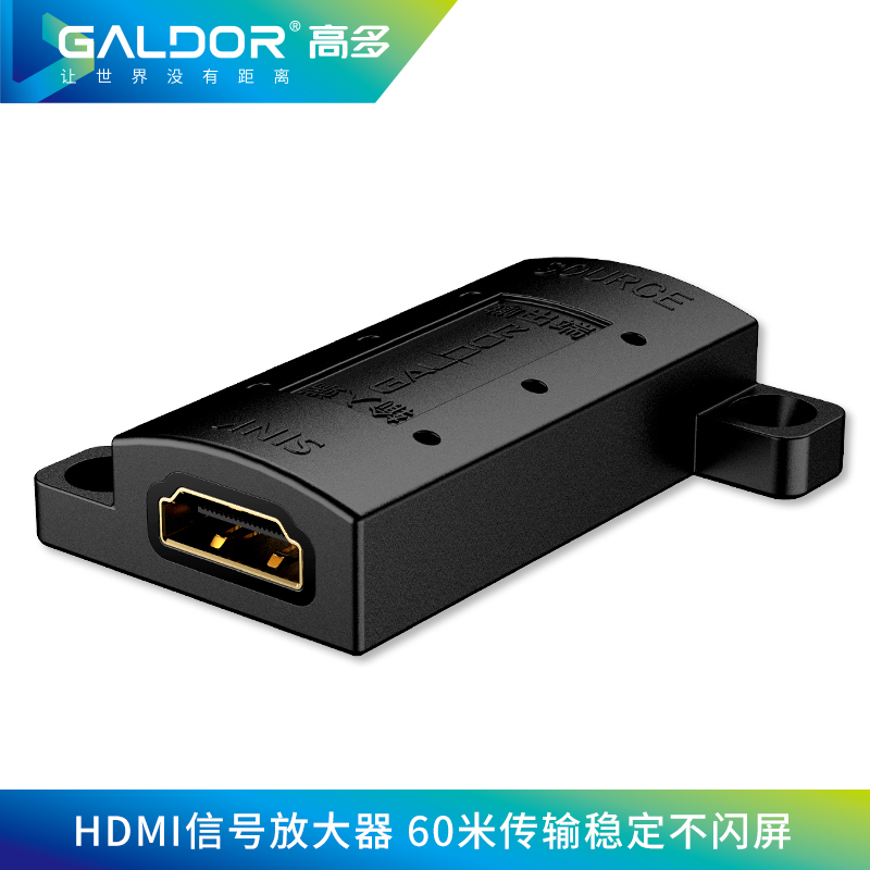 HDMI信号放大器